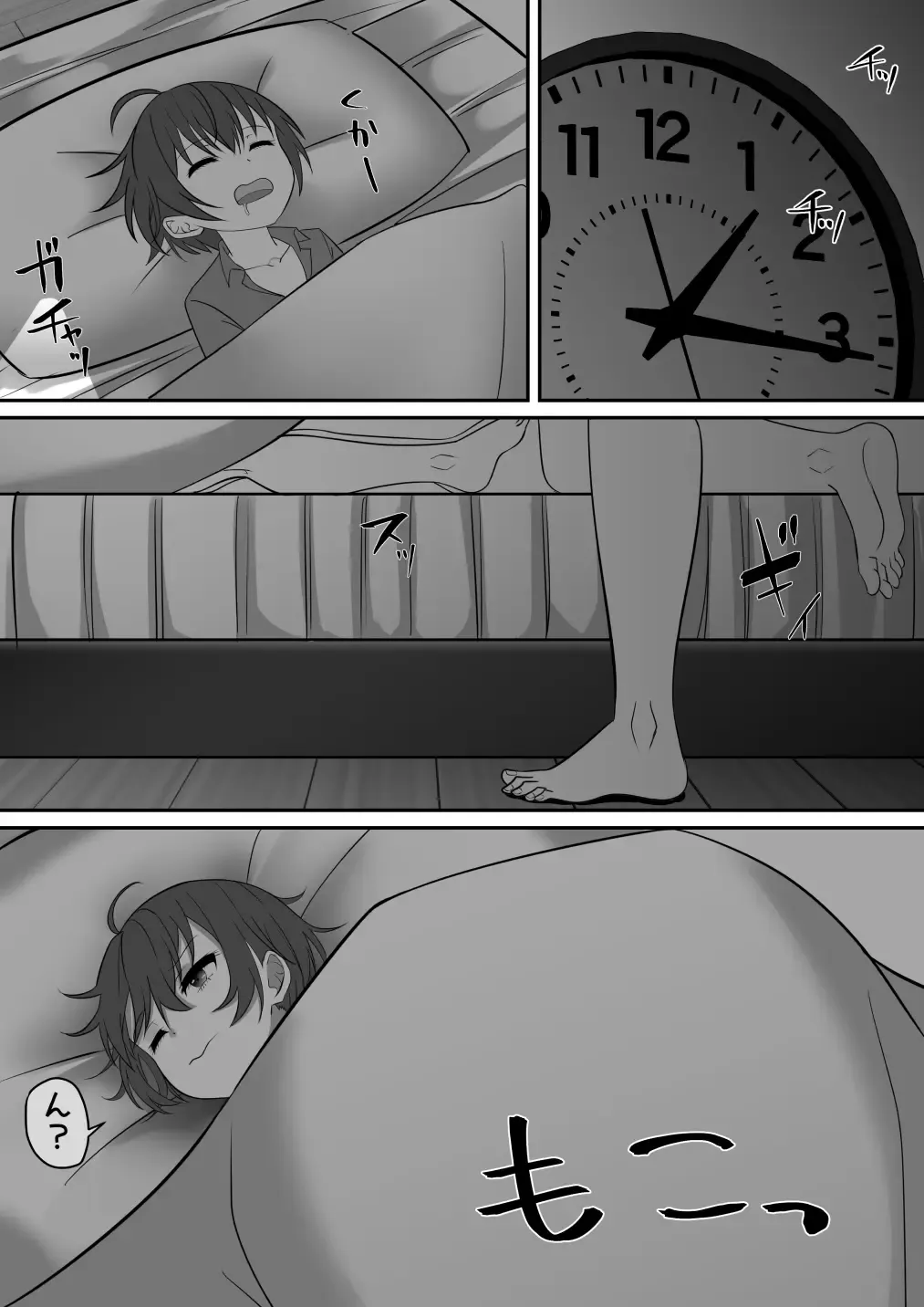 Onee-chan wa Otouto no Shasei ga Mitai! Kohen Fhentai - Page 134