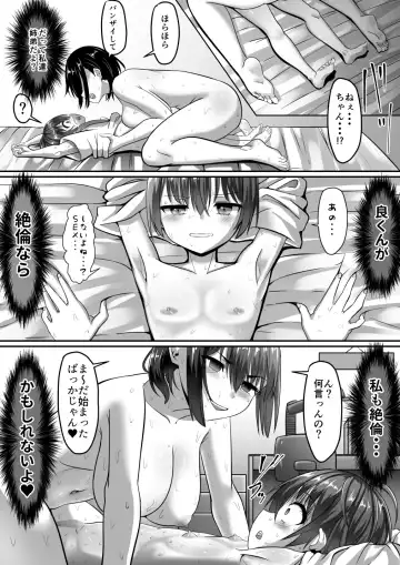 Onee-chan wa Otouto no Shasei ga Mitai! Kohen Fhentai - Page 39