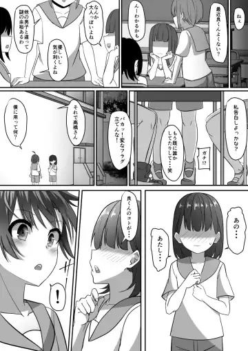 Onee-chan wa Otouto no Shasei ga Mitai! Kohen Fhentai - Page 66