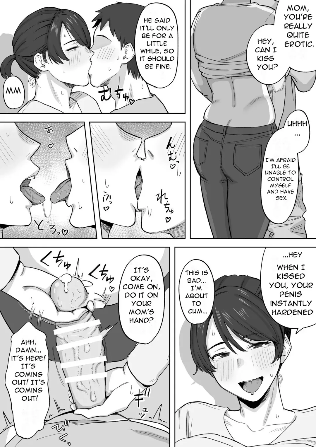 [Natsuzo] Erosugiru Okaa-san ni Okazu o Morau Hanashi | A Story About Getting Side Dishes From An Overly Erotic Mother Fhentai - Page 3