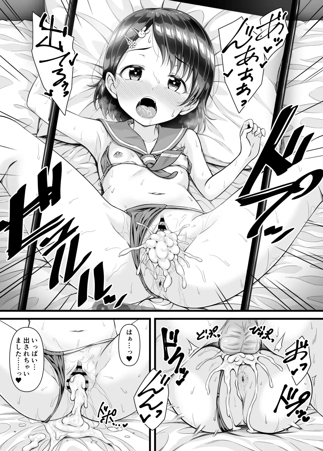 [Samidare Setsuna] Live no Ato, Bed no Ue, Chie no Zenbu. ~Futarikiri no Satsuei Lesson~ Fhentai - Page 20