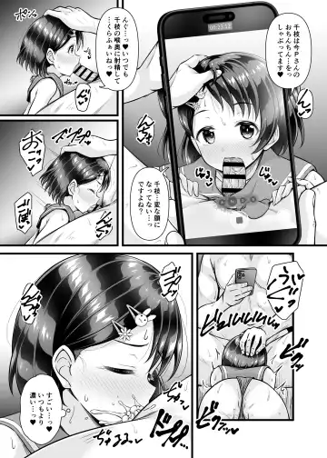 [Samidare Setsuna] Live no Ato, Bed no Ue, Chie no Zenbu. ~Futarikiri no Satsuei Lesson~ Fhentai - Page 12