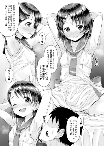[Samidare Setsuna] Live no Ato, Bed no Ue, Chie no Zenbu. ~Futarikiri no Satsuei Lesson~ Fhentai - Page 27