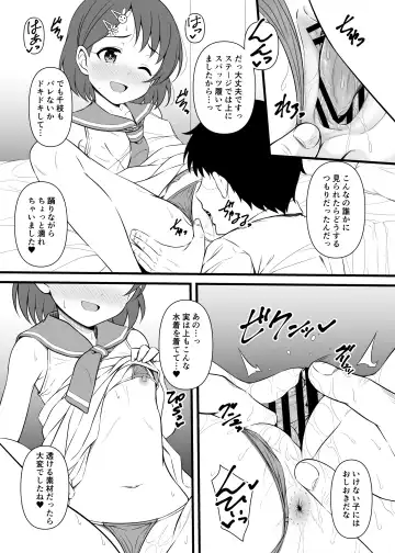 [Samidare Setsuna] Live no Ato, Bed no Ue, Chie no Zenbu. ~Futarikiri no Satsuei Lesson~ Fhentai - Page 29