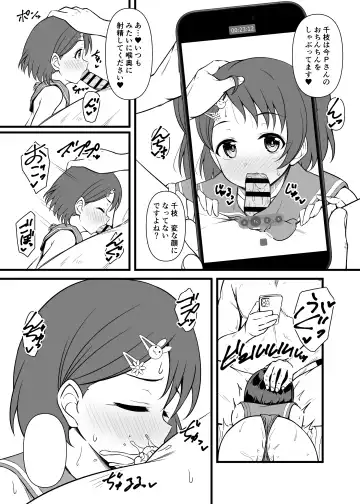 [Samidare Setsuna] Live no Ato, Bed no Ue, Chie no Zenbu. ~Futarikiri no Satsuei Lesson~ Fhentai - Page 33