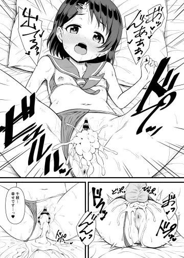 [Samidare Setsuna] Live no Ato, Bed no Ue, Chie no Zenbu. ~Futarikiri no Satsuei Lesson~ Fhentai - Page 39