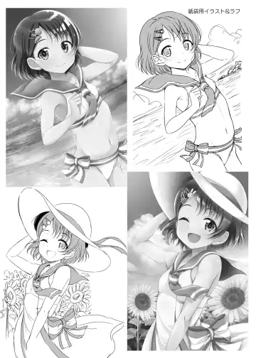 [Samidare Setsuna] Live no Ato, Bed no Ue, Chie no Zenbu. ~Futarikiri no Satsuei Lesson~ Fhentai - Page 43