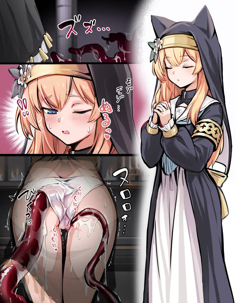 [Ebinavy] ebinavy Fhentai - Page 14