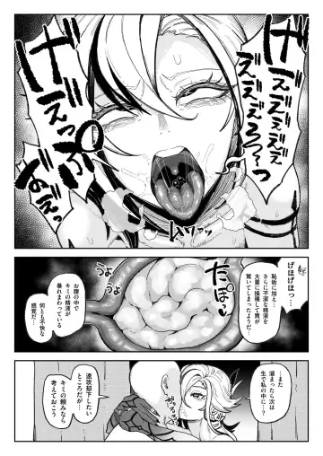 [Yuuki Fuumi] Semen Genkai Toppa! Chin Kagi Bukkake Geppu! Fhentai - Page 22