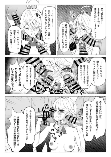 [Yuuki Fuumi] Semen Genkai Toppa! Chin Kagi Bukkake Geppu! Fhentai - Page 35