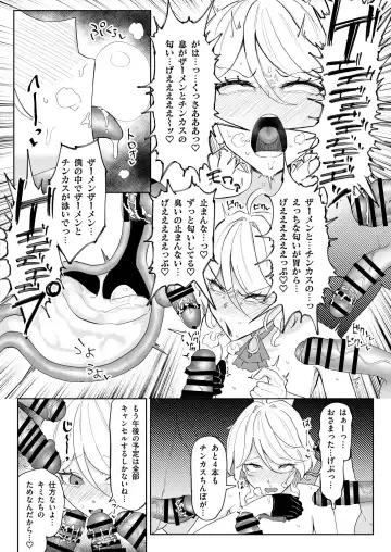 [Yuuki Fuumi] Semen Genkai Toppa! Chin Kagi Bukkake Geppu! Fhentai - Page 37