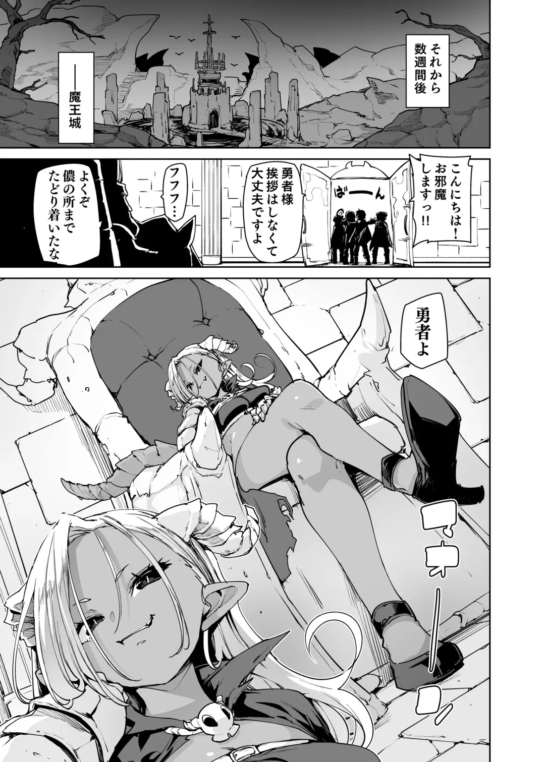 [Marui Maru] Do H Shiro Mahoutsukai Sannin Tsurete Tabi ga Shitai - Three Ecchi Healer With Me Fhentai - Page 30