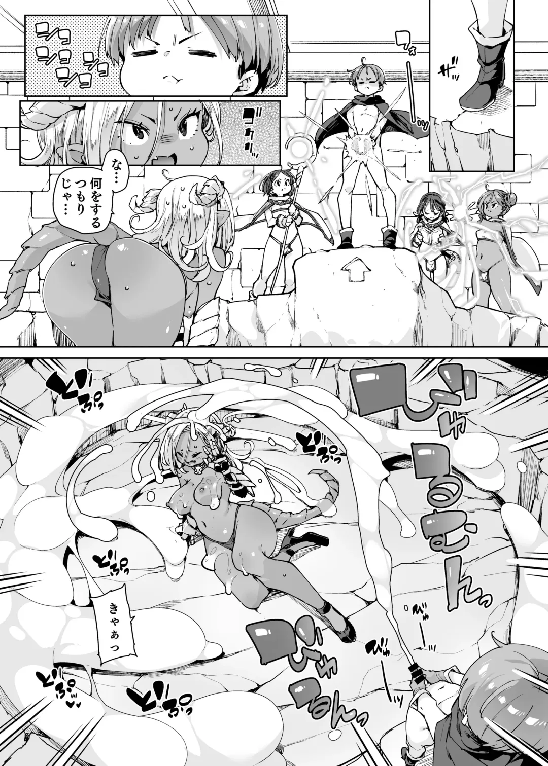 [Marui Maru] Do H Shiro Mahoutsukai Sannin Tsurete Tabi ga Shitai - Three Ecchi Healer With Me Fhentai - Page 36