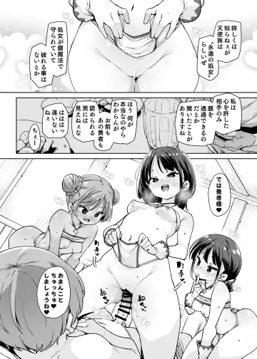 [Marui Maru] Do H Shiro Mahoutsukai Sannin Tsurete Tabi ga Shitai - Three Ecchi Healer With Me Fhentai - Page 11