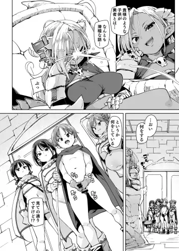 [Marui Maru] Do H Shiro Mahoutsukai Sannin Tsurete Tabi ga Shitai - Three Ecchi Healer With Me Fhentai - Page 31