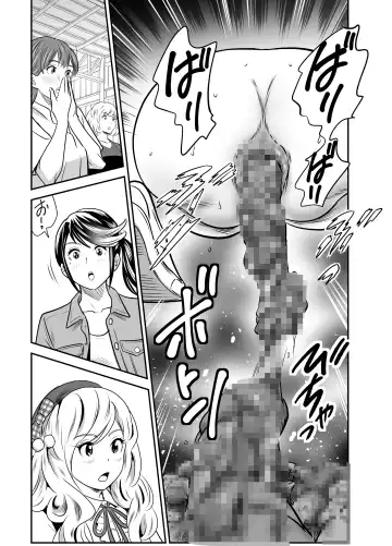 [Tange Suzuki] Peeping Tommy 5 Fhentai - Page 10