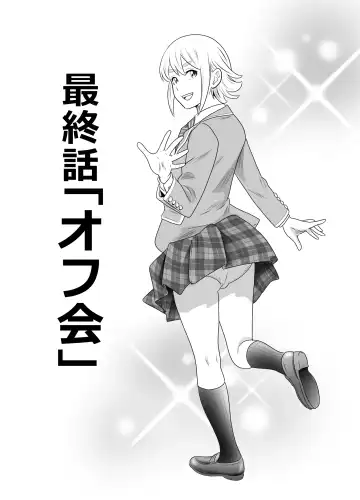 [Tange Suzuki] Peeping Tommy 5 Fhentai - Page 15