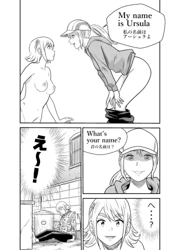 [Tange Suzuki] Peeping Tommy 5 Fhentai - Page 25