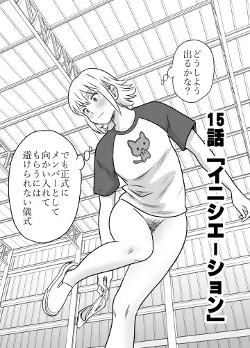 [Tange Suzuki] Peeping Tommy 5 Fhentai - Page 3