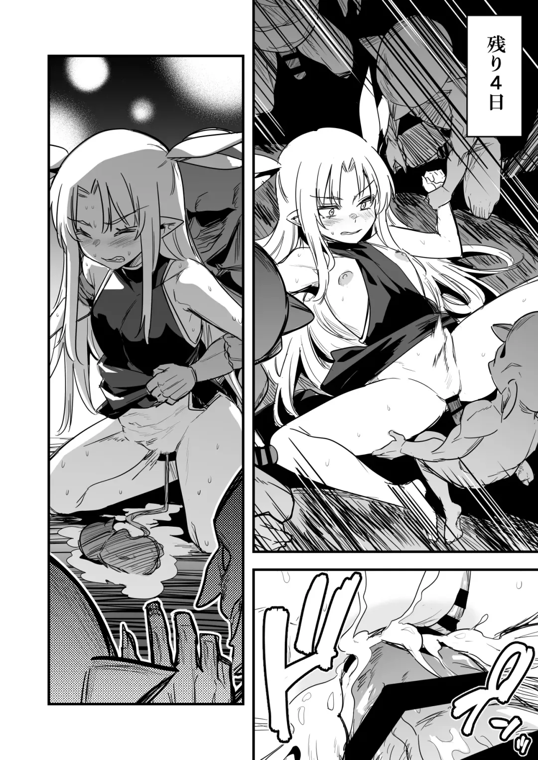 [Lefthand] Ishukan Haramase Shussan Show ni Ishuukan Deta Uranaishi-chan no Kiroku Fhentai - Page 12