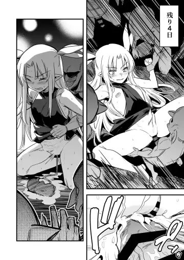 [Lefthand] Ishukan Haramase Shussan Show ni Ishuukan Deta Uranaishi-chan no Kiroku Fhentai - Page 12