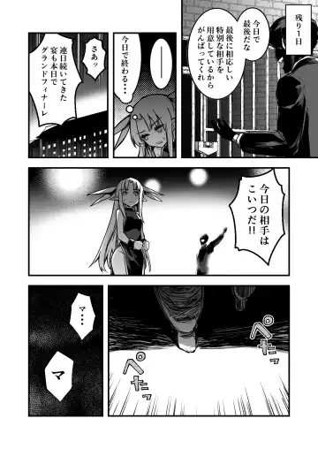 [Lefthand] Ishukan Haramase Shussan Show ni Ishuukan Deta Uranaishi-chan no Kiroku Fhentai - Page 16