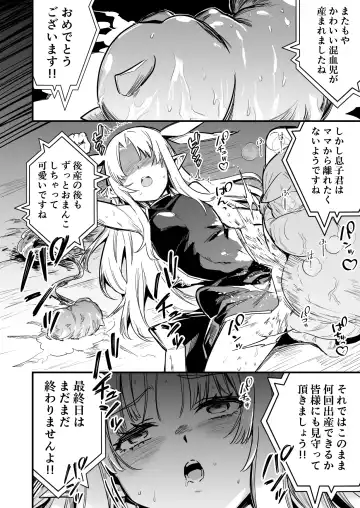 [Lefthand] Ishukan Haramase Shussan Show ni Ishuukan Deta Uranaishi-chan no Kiroku Fhentai - Page 20