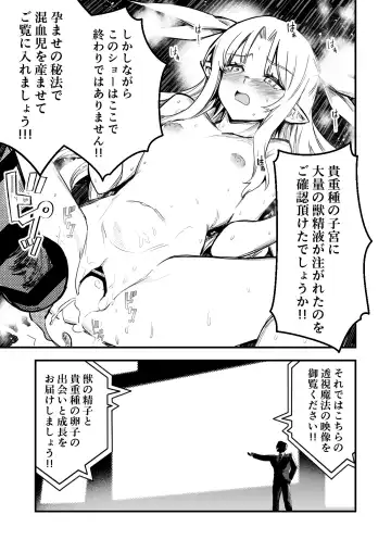 [Lefthand] Ishukan Haramase Shussan Show ni Ishuukan Deta Uranaishi-chan no Kiroku Fhentai - Page 5