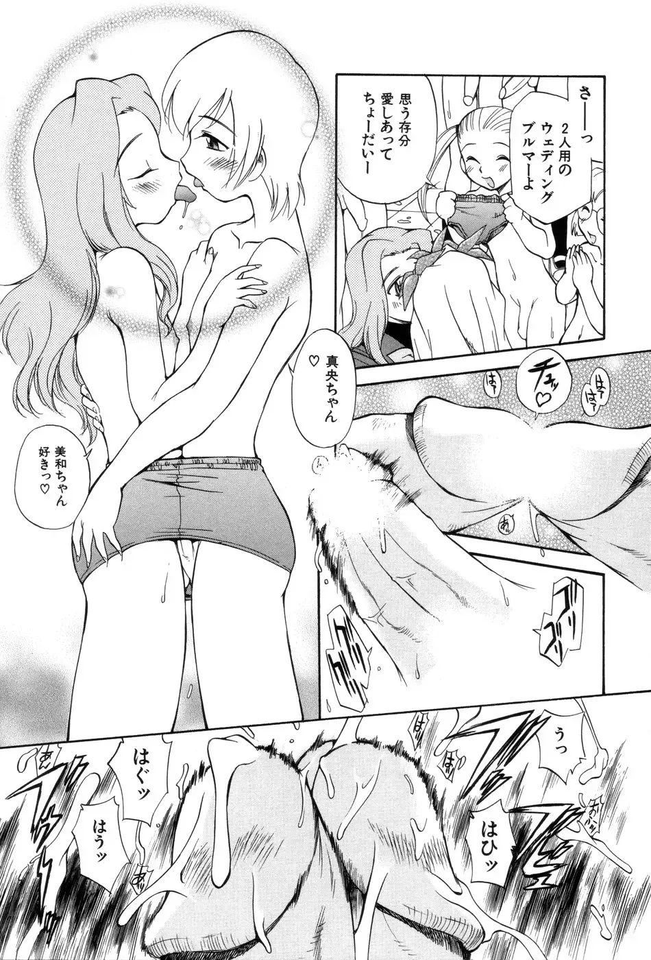 [Kamirenjaku Sanpei] Innyou Megami 1 Fhentai - Page 138