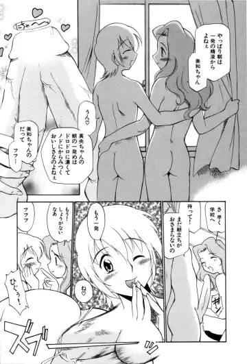 [Kamirenjaku Sanpei] Innyou Megami 1 Fhentai - Page 114