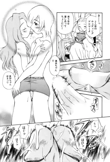 [Kamirenjaku Sanpei] Innyou Megami 1 Fhentai - Page 138