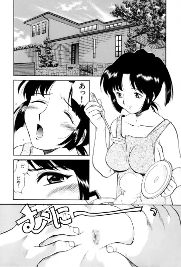 [Kamirenjaku Sanpei] Innyou Megami 1 Fhentai - Page 141
