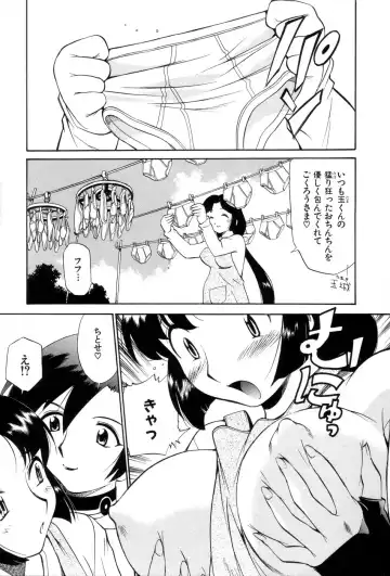 [Kamirenjaku Sanpei] Innyou Megami 1 Fhentai - Page 146