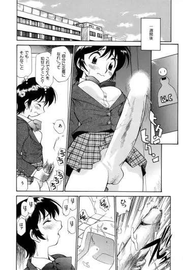 [Kamirenjaku Sanpei] Innyou Megami 1 Fhentai - Page 19