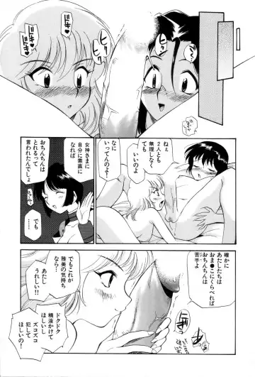 [Kamirenjaku Sanpei] Innyou Megami 1 Fhentai - Page 24