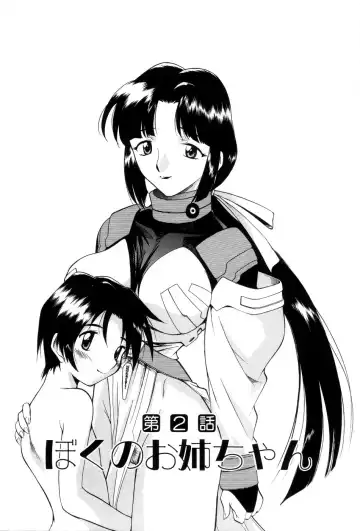 [Kamirenjaku Sanpei] Innyou Megami 1 Fhentai - Page 28