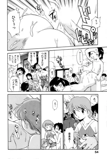 [Kamirenjaku Sanpei] Innyou Megami 1 Fhentai - Page 59