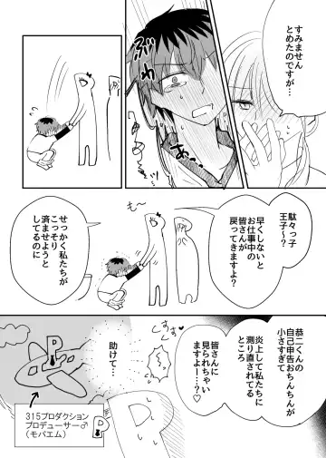 Pride Major Fhentai - Page 10