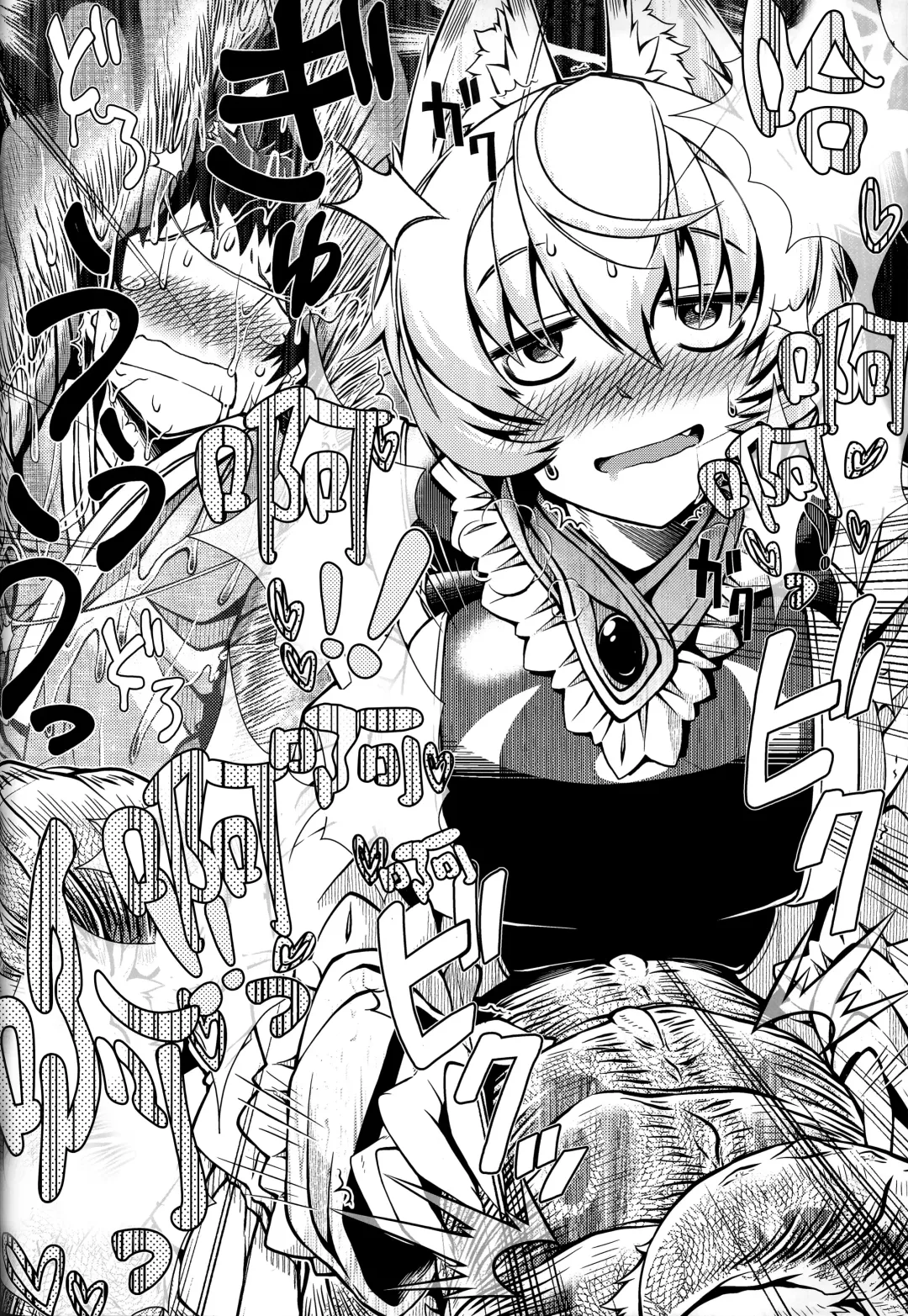 [Zawa] Oshioki Scyllan - Youko Henka Scylla Ran-sama Marunomi Hon | 惩罚♥斯库蓝 Fhentai - Page 25