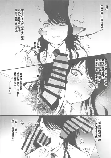 [Shin En] Hiori ga Oshigoto Ganbaru no Hon | 燈織努力工作的故事 Fhentai - Page 3
