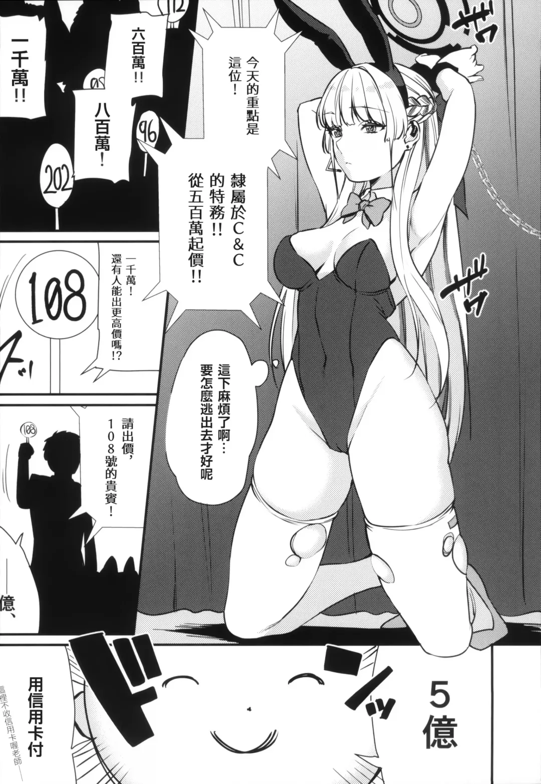 [Kibi Anmitsu] BLUE LOVER Fhentai - Page 13