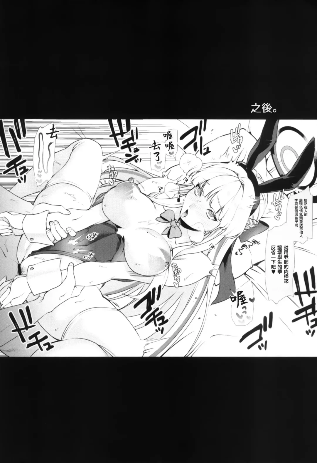 [Kibi Anmitsu] BLUE LOVER Fhentai - Page 3