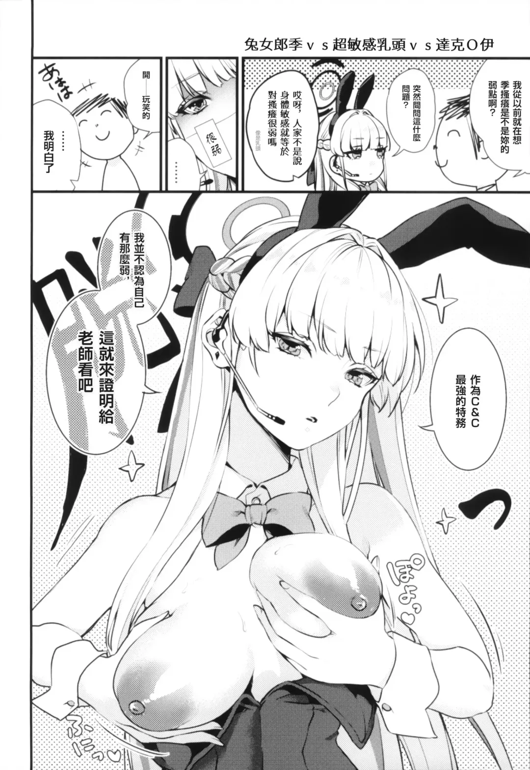 [Kibi Anmitsu] BLUE LOVER Fhentai - Page 5