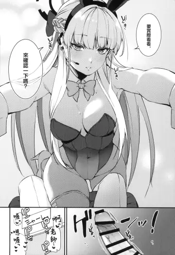 [Kibi Anmitsu] BLUE LOVER Fhentai - Page 11