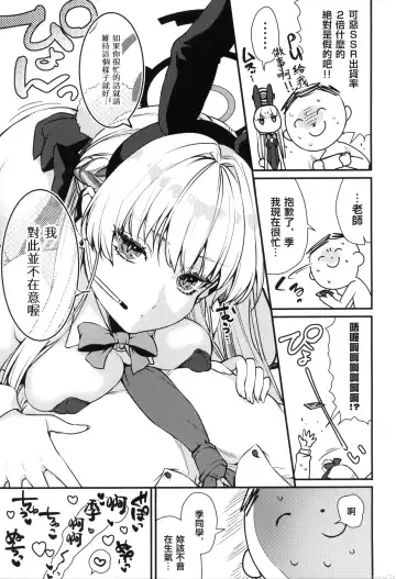 [Kibi Anmitsu] BLUE LOVER Fhentai - Page 28