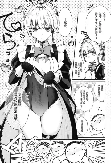 [Kibi Anmitsu] BLUE LOVER Fhentai - Page 32