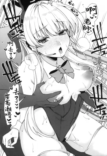 [Kibi Anmitsu] BLUE LOVER Fhentai - Page 39