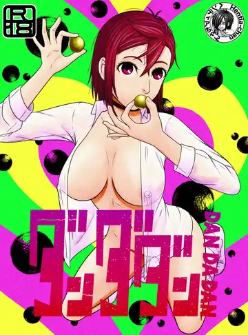 Read [A Lewd Weeb] Dandadan ~ Ougon no Tama o Sagashite ~ - Fhentai