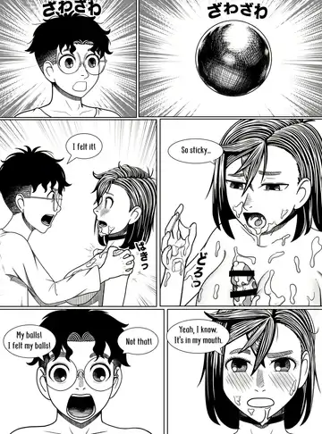 [A Lewd Weeb] Dandadan ~ Ougon no Tama o Sagashite ~ Fhentai - Page 17