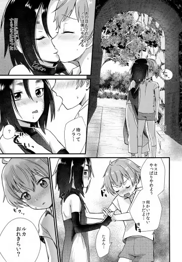 [Yamachan] Tomodachi Fhentai.net - Page 14